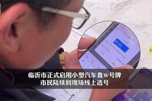 开云电竞app手机版下载截图4